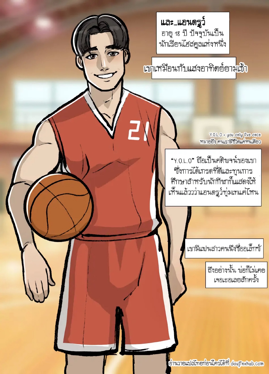 เรื่องราวของครอบครัวคาร์เตอร์ 1-2-5